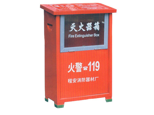 干粉灭火器箱