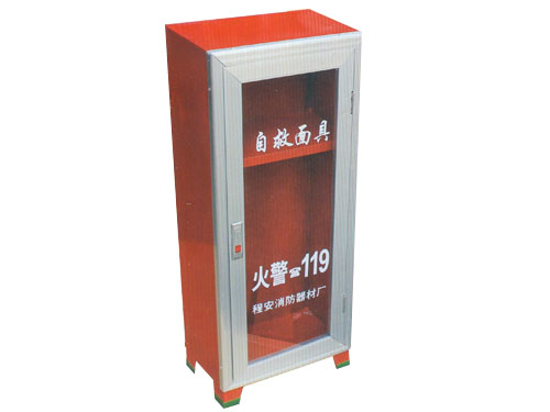 消防面具箱