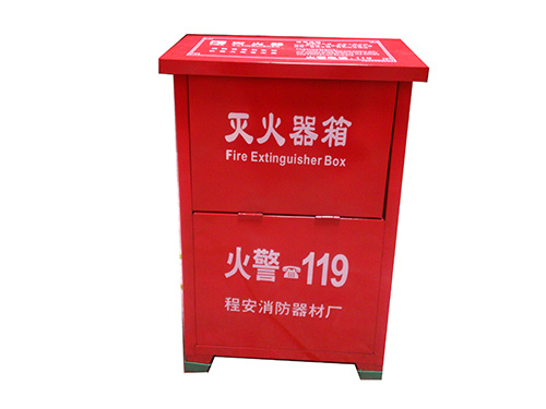 干粉灭火器箱厂家销售