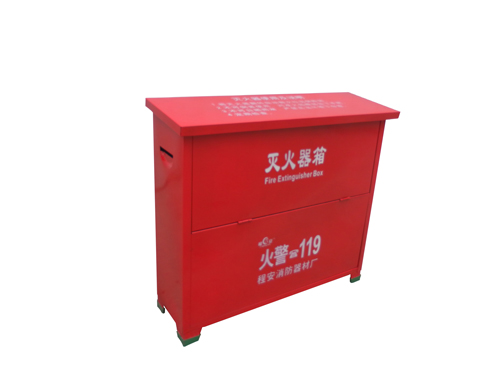 干粉灭火器箱