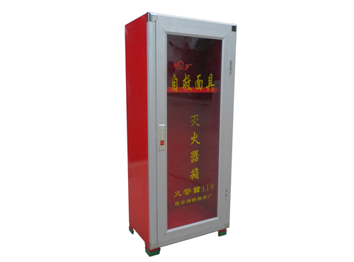 灭火器面具箱