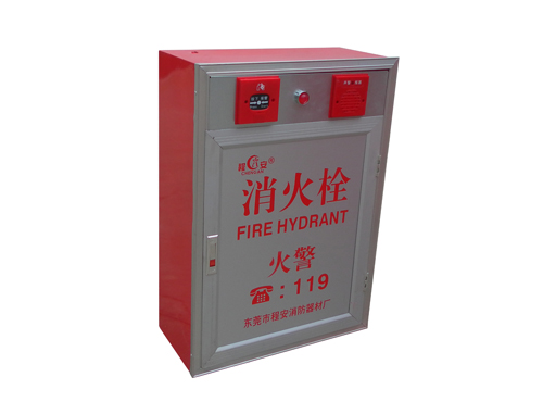 消防警铃箱