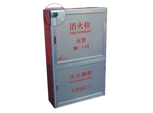 灭火器箱
