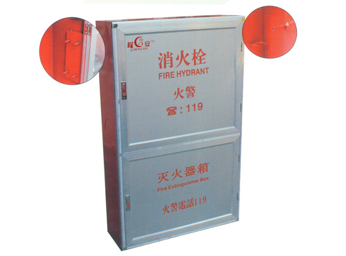 消防箱