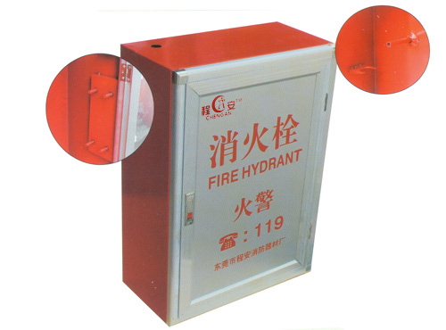 消防箱