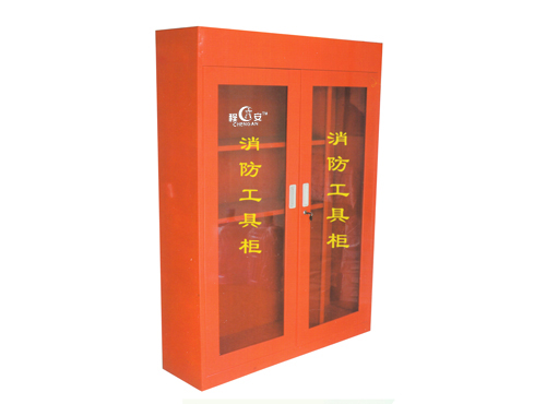 消防工具箱