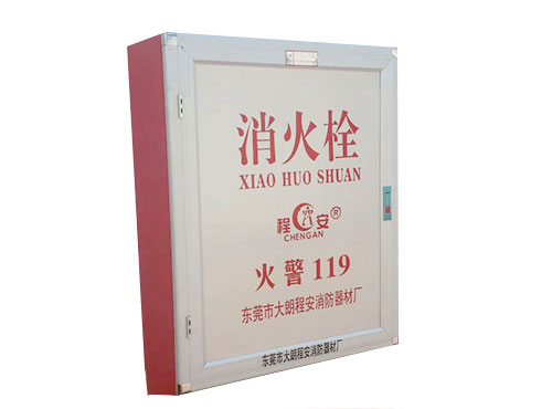 消防工具箱销售