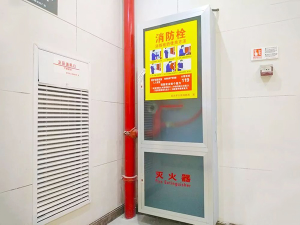 消防箱应用案例