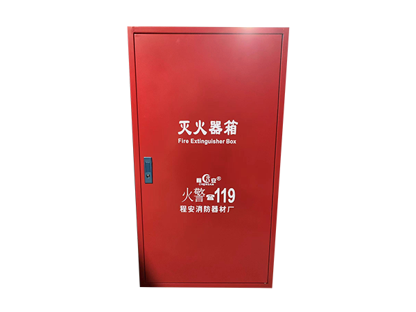 7x2灭火器箱
